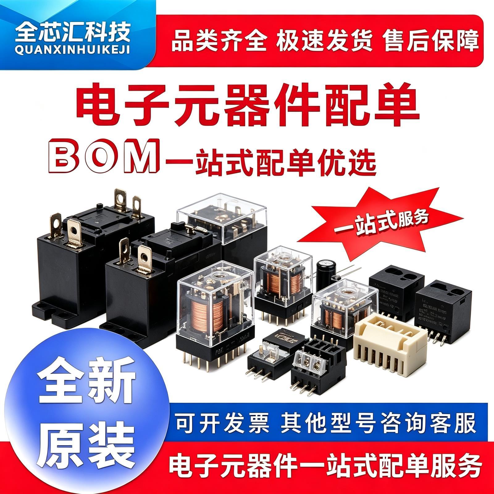 现货批发电子 0603电容AHA1010390M080R AHC0608470M035R电容选型
