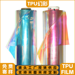 TPU�t�{��ò�Ĥ�Ųʝu׃�D����b����ִ��������y�����ϲʺ�Ĥ