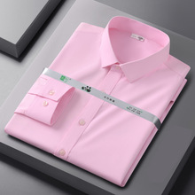 金盾春秋竹纤维粉色男长袖衬衫休闲高级感商务职业工装男衬衣团购