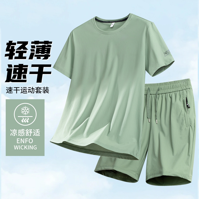 Bean green suit