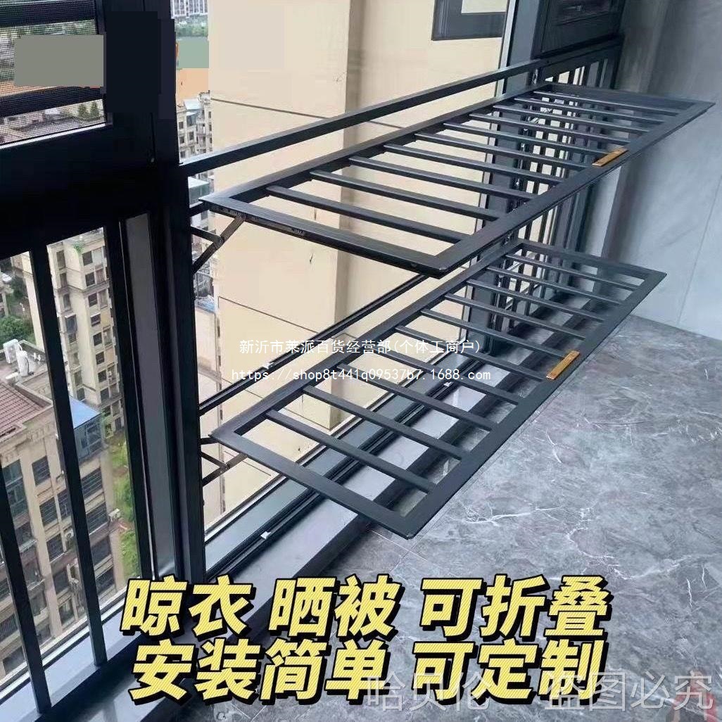 多功能阳台窗户防可免儿童折叠晾衣架防护栏打孔铝合金防护栏开启