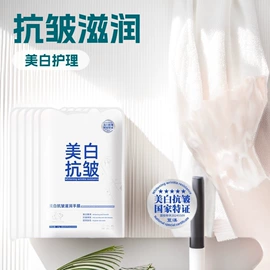 护手霜;洁面产品;贴片面膜