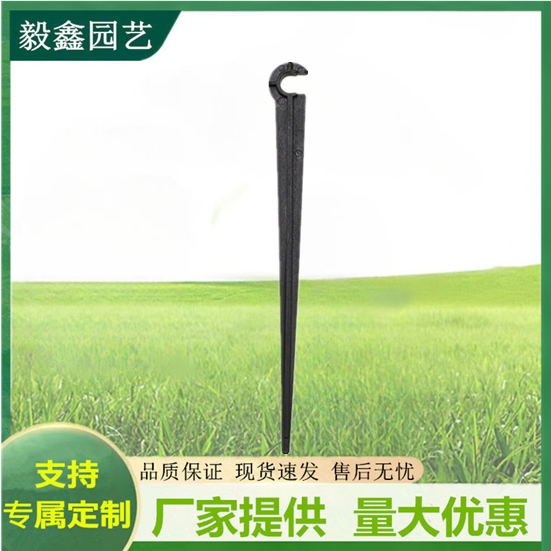 4/7 Soporte de tubo capilado, varilla de fijación, soporte de jardinería tipo C, accesorios de punta de goteo de Caperucita Roja, accesorios de juego de riego por goteo