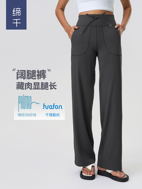 新款Evrlue双6零感阔腿裤大口袋健身瑜伽裤女运动休闲长裤DL336|undefined