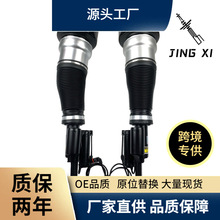 �m��춱��Y E�� W211 ǰ4WD��p�����܇�p����211 320 9513