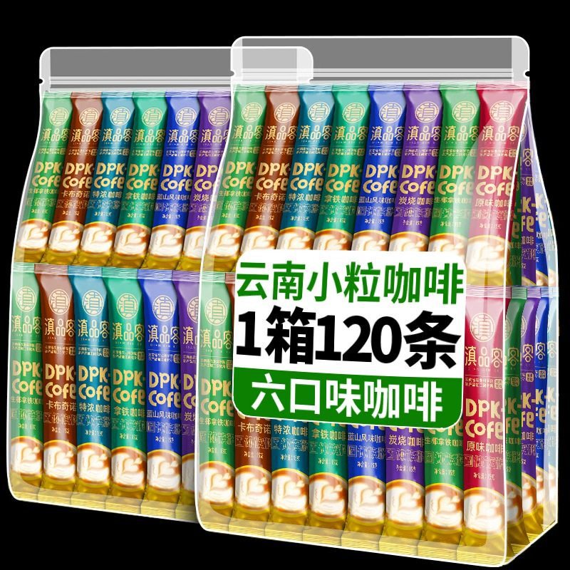 Yunnan small grain coffee three-in-one blue mountain instant coffee bar wholesale latte capsicino small package portable