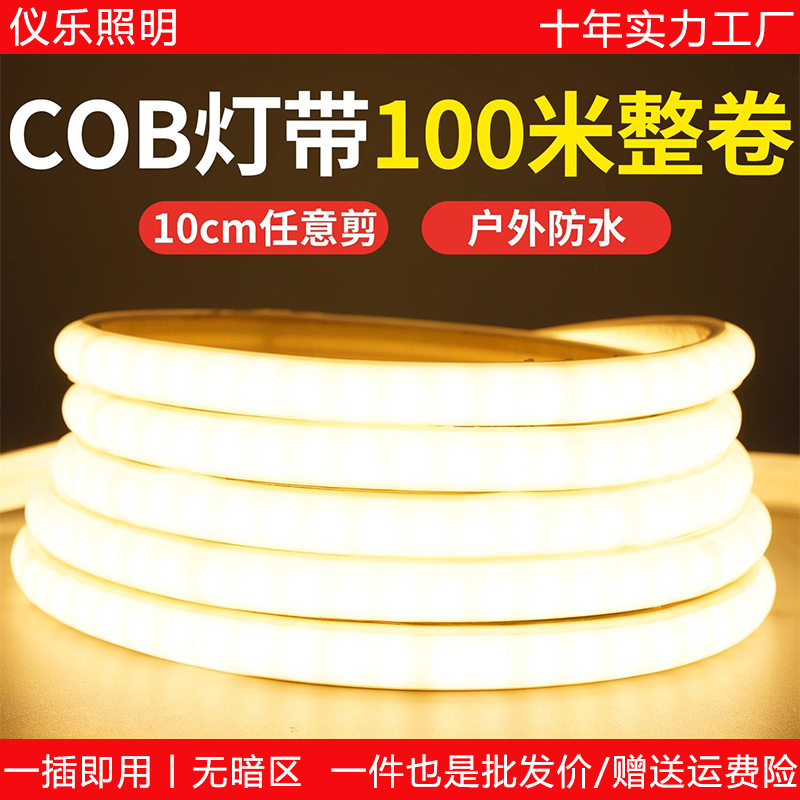 Cob Light Strip Super Bright Led Household High Voltage 220V Self-Adhesive Ceiling Silicone Engineering Outdoor Construction Site Waterproof Soft Light Strip