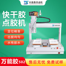 ����z�c�z�C���а��b���Ϛ�502�f���z˲���z���ʽȫ�ԄӴ��z�C