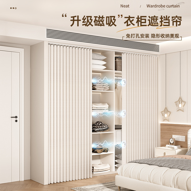 Open Wardrobe Curtain, Punch-Free Slide Rail, Doorless Cabinet Dust-Proof Curtain, Cloakroom Door Curtain, Bookcase Folding Curtain