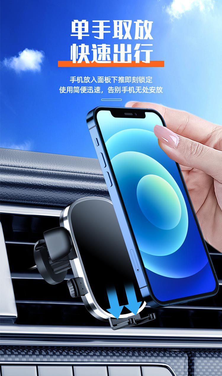 Car Air Vent Phone Holder Gravity Navigation Multifunctional Phone Stand Car Accessories Air Vent Phone Holder