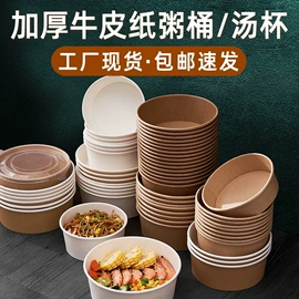 纸碗;一次性碗碟;纸袋