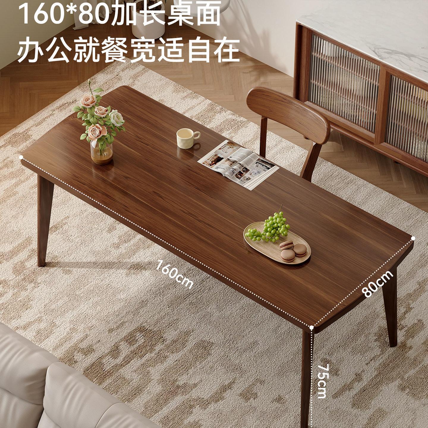 Mesa de comedor de madera maciza rectangular, hogar pequeño, mesa de comedor, sala de estar, mesa larga, mesa de comedor, mesa de alquiler, combinación de mesa y silla