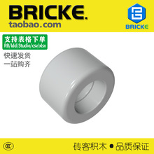 ש��BRICKE 30028 ��ľ14x9mm��̥ �����ָ���� MOC���DIYƴ��