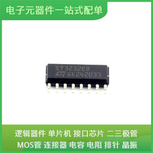 ST3232EBDR SO-16USB AT28C64B-15PU DRV8834RGER ESP32-D0WDQ6-V