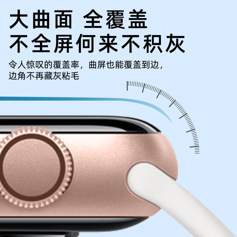 Apple Watch iWatch保護フィルムs11セラミックs10フィルムs9強化ガラスapplewatch11フィルムs8に適用|undefined