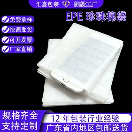 气垫膜气泡膜;气泡袋;EPE珍珠棉