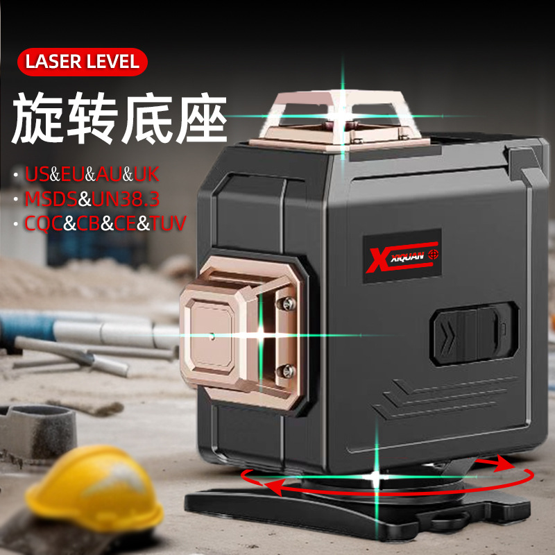 外贸水平仪批发户外专用激光水平仪自带底座新款高亮红外线水平仪