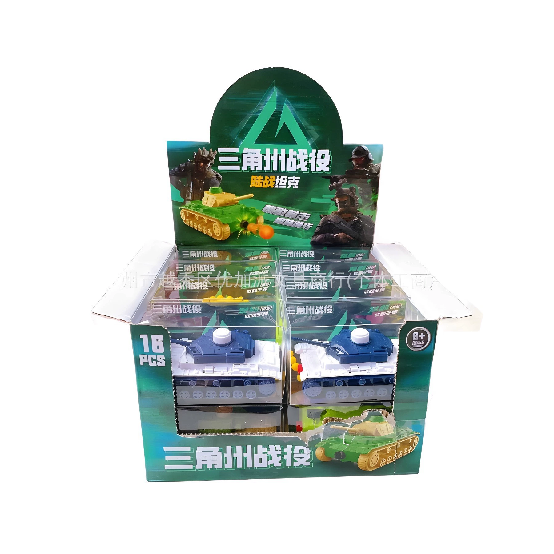 Tank, multicoloured fighting toy