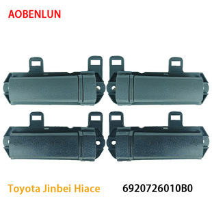 69207-26010B0�m����S��𱭴󺣪{���T�����փȿ��ֺ�ɫ����܇