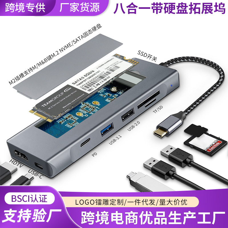 Cross-Border New Product Docking Station with Solid State Drive Box Typec to Hdtv4K Multi-Function Usb3.0 Docking Station