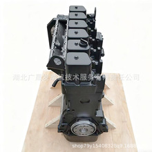 ˹6D102 6BTAA5.9lәCC/̰lәC w S 