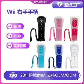 游戏手柄;游戏机配件;游戏摇杆