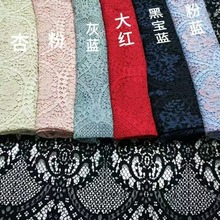 粗股线定位睫毛花边面料大花蕾丝面料女装服饰针织面料