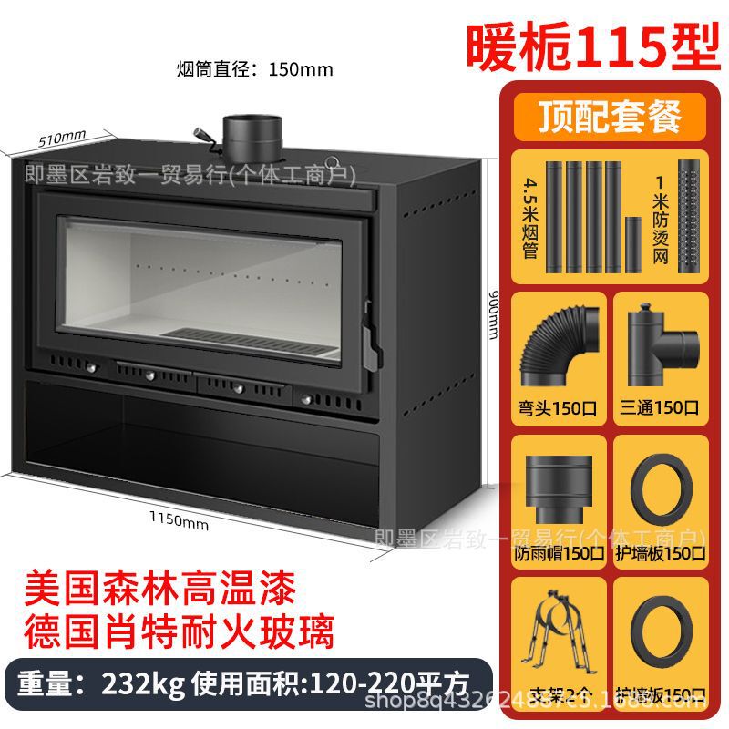 真火壁炉燃木柴火炉取暖炉家用室内取暖器冬季农村别墅客厅烤火炉|undefined