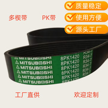 ���ÿ���˹6bt5.9����������Ƥ��8pk1410 3911588 8pk420 8pk1425