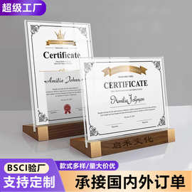 A4胡桃木台卡亚克力展示牌会议室身份展示牌木质底座logo雕刻定制