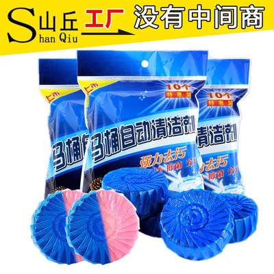 洁厕灵马桶清洁剂清香型洁厕宝蓝泡泡厕所除臭污垢除垢卫生间用品|ru