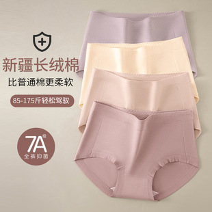 ���ރ�ѝŮ�������m����ȫ��7A�־������d͸�����Ƕ�ѝ�^��a���l