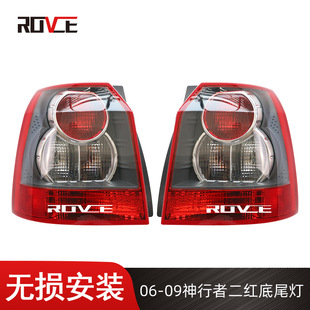 �m���2006-2009�����߶��t��β�� �Ͽ���2β��LR023971/LR023968