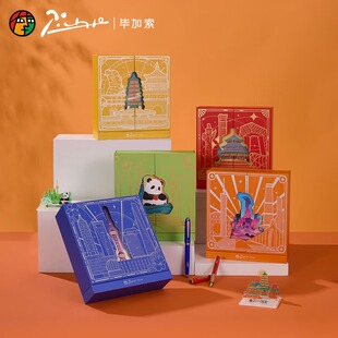 ������䓹PPS5520�������ζY�����b�̄�㞽�P�Ą��YƷ���ֶY����