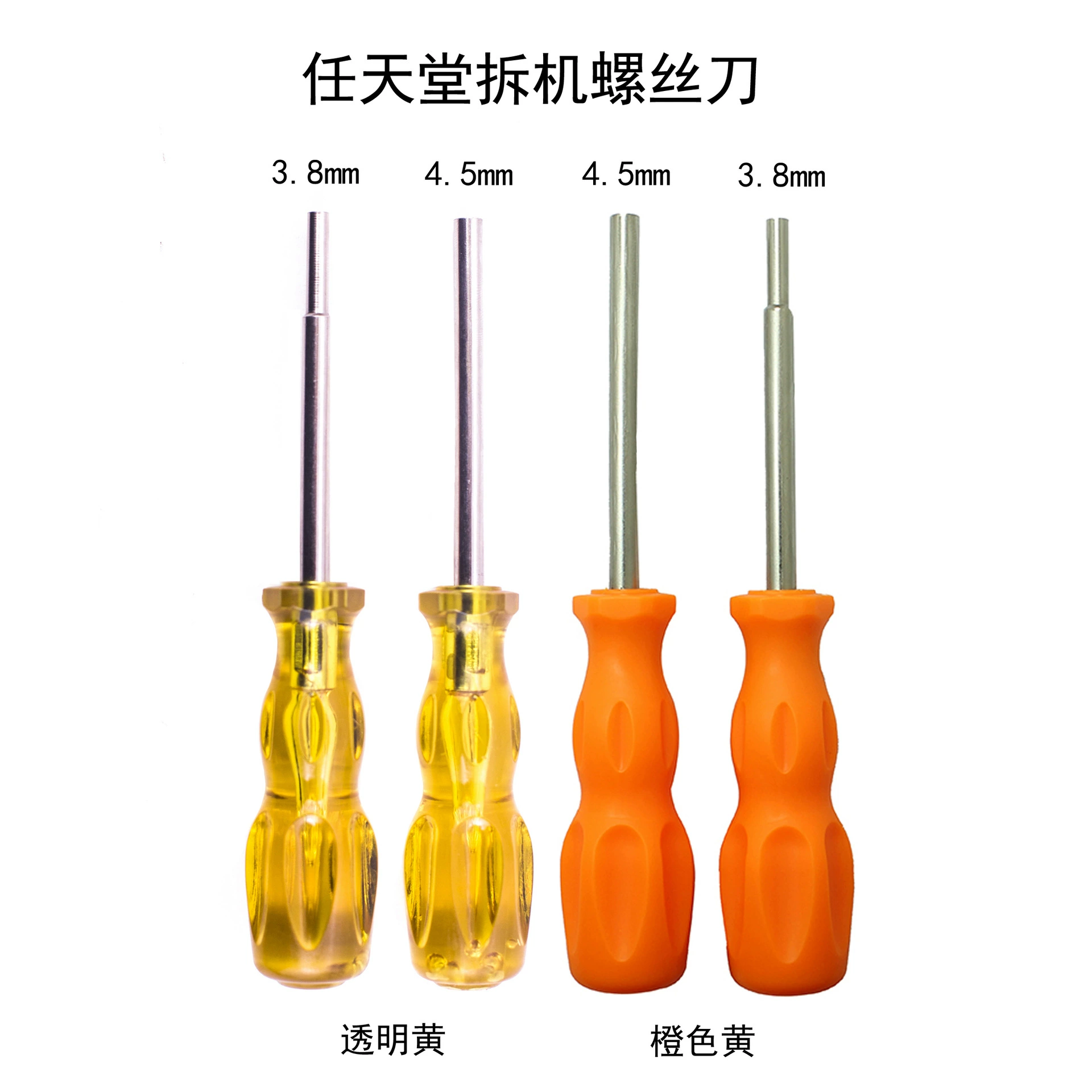 Для игрового автомата N64/SFC/GB/NES/NGC демонтаж машины сокет инструмент 3,8 4,5 мм отвертка дозирующая головка