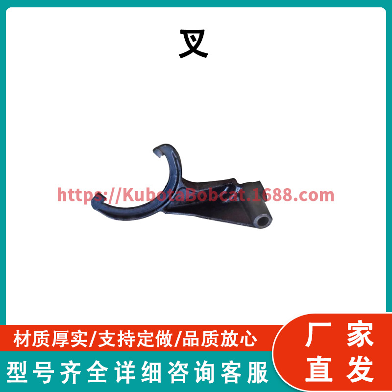 适用于约翰迪尔拖拉机备件的 叉 H11479 Fork for John Deere