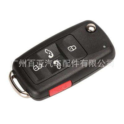 Suitable for Volkswagen 4-key Car Keys - 5-key