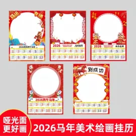 其他美术用品;美术颜料;画笔