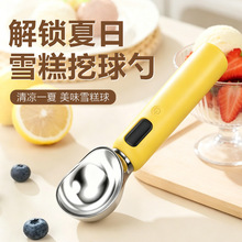 �羳����ʽ��������������õ綯����ȱ�����ѩ���������ײ����