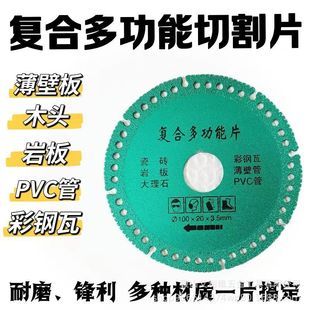 �ͺ϶๦���и�Ƭ��ĥ�C�T������Ƭ�ɴu�Ұ����ߴ���ʯ�FƤ����