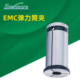供应艾菲茉EMC强力铣刀CNC数控刀柄弹力筒夹头C20-08