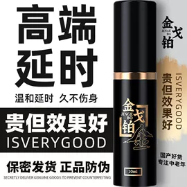 其他情趣用品;情趣跳蛋;震动棒