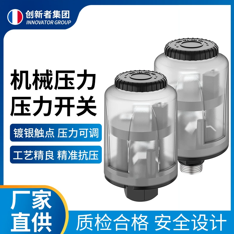 Полностью автоматический бытовой самовсасывающий буминг насос переключатель давления гидравлический механический электронный регулируемый контроллер фитинги