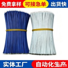 加工环保1007 22号镀锡纯铜电子线1571超短细导线1332铁氟龙引线