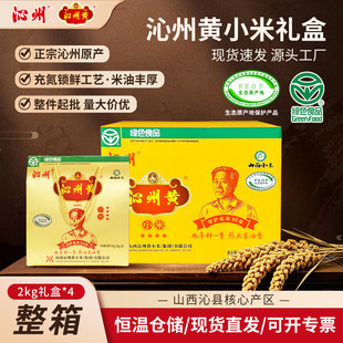 �������l�����SС��2kg�Y����I�Fُ��������С��������s�Z�Y��