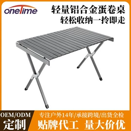 折叠椅;野营折叠桌椅;沙滩椅