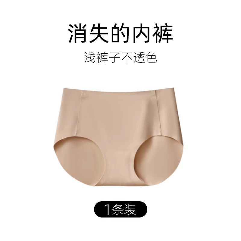 艾蜜輪粉底液安全ズボンの高腰は薄い色の白いスカートを締めません。