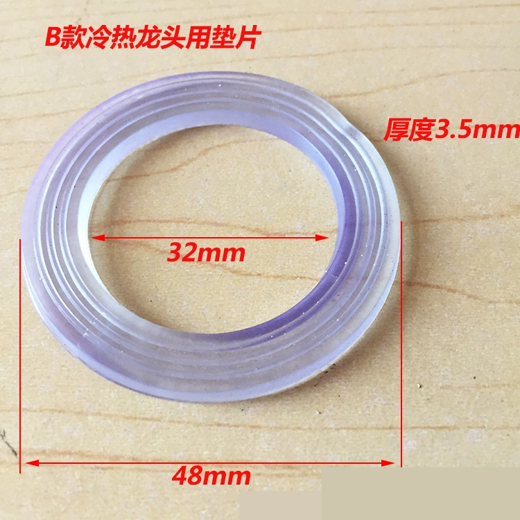 Смеситель для раковины, кухонный смеситель, резиновая уплотнительная прокладка, прокладка против протечек, круглая резиновая прокладка, кольцо 21 32 мм