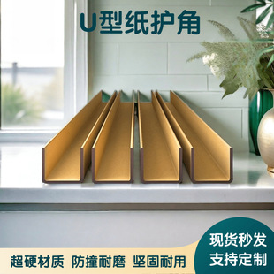 U�ͼ��o�ǰ���܉������������������o�l�ɴu�b���T���ײ���o�l