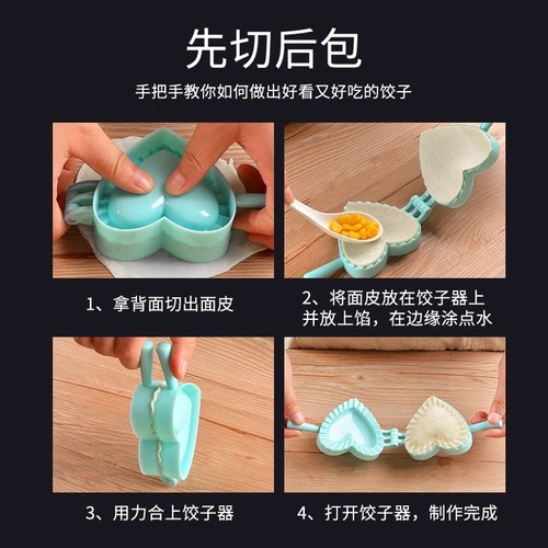 Creative Flower Pattern Dumpling Maker, Home Use Dumpling Mold, Flower Style Dumpling Wrapper, Dough Sheet Mold, Kitchen Tool